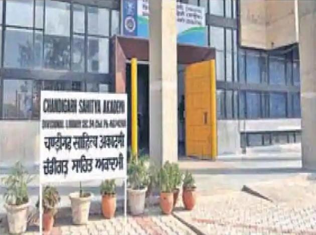 A controversy has erupted over the unceremonious removal of some academy heads after they had completed their terms.(HT FILE) A controversy has erupted over the unceremonious removal of some academy heads after they had completed their terms.(HT FILE)