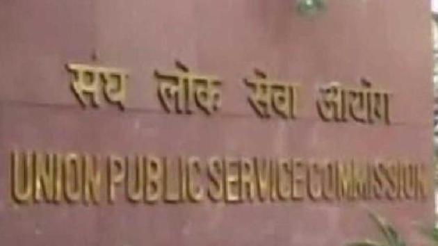 UPSC Recruitment 2020 UPSC Recruitment 2020