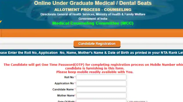NEET counselling 2020.(Screengrab) NEET counselling 2020.(Screengrab)