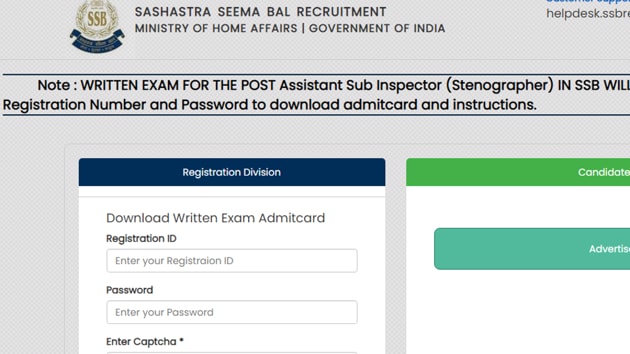 SSB ASI Stenographer admit card out(applyssb.com) SSB ASI Stenographer admit card out(applyssb.com)