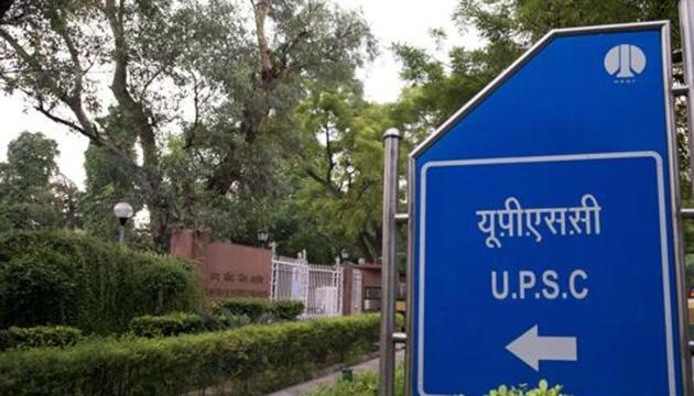 UPSC CAPF admit card 2020 released