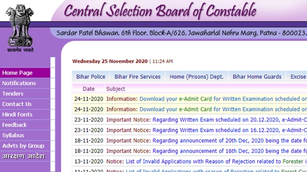 CSBC Bihar admit card released CSBC Bihar admit card released