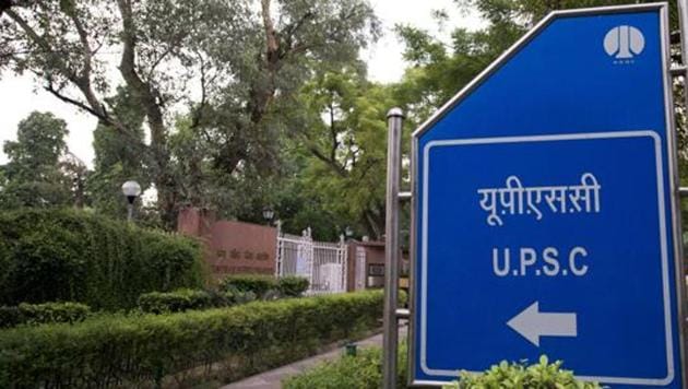 UPSC geo-scientist result 2020 declared