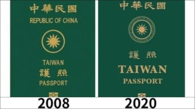 Taiwan to issue new passport starting Jan 11, 2021(Twitter/pourteaux)