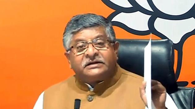 “The Congress party in their 2019 manifesto had promised to repeal the APMC Act and make trade of agricultural produce including export free from all restrictions,” Prasad said.(ANI Photo)