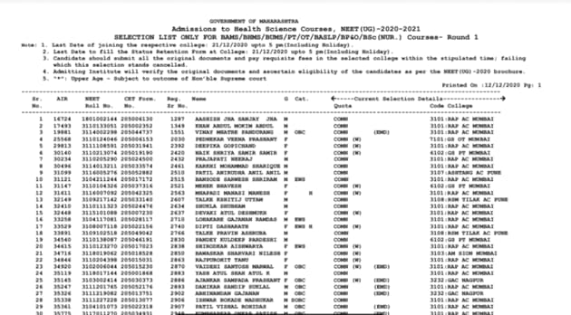 Maharashtra BAMS selection list 2020 released at mahacet