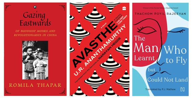 This week’s reading list includes an account of a visit to China in the 1950s, and translations of Kannada and Malayalam novels(HT Team) This week’s reading list includes an account of a visit to China in the 1950s, and translations of Kannada and Malayalam novels(HT Team)