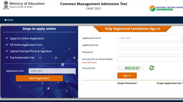 CMAT 2021. (Screengrab) CMAT 2021. (Screengrab)