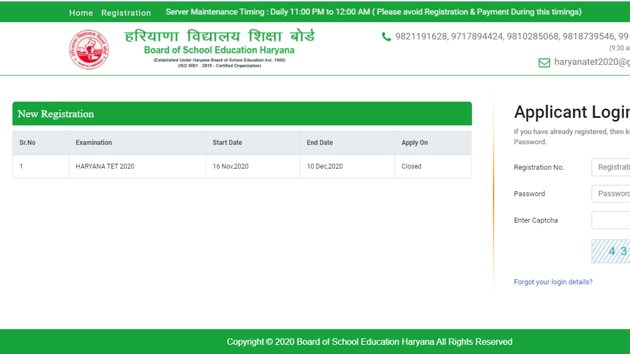 Haryana TET admit card 2020.(Screengrab)