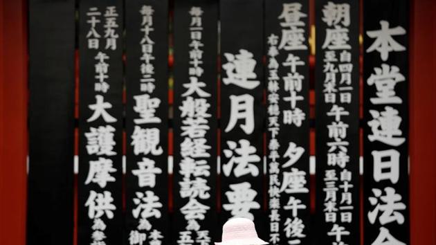 FILE PHOTO: An elderly woman wearing a protective face mask walks at a Buddhist temple at Asakusa district, a popular sightseeing spot, amid the coronavirus disease (COVID-19) outbreak in Tokyo, Japan July 22, 2020. REUTERS/Issei Kato/File photo(REUTERS)
