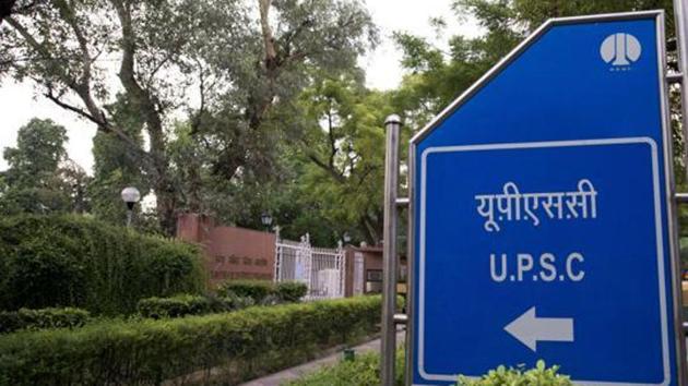 UPSC Recruitment 2020