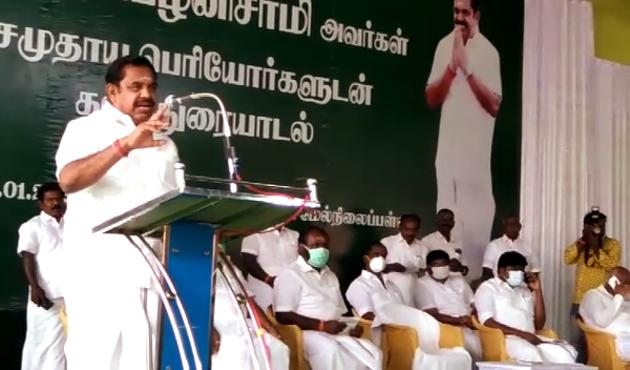 At Anthiyur later, Palaniswami said he was ready to face any inquiry over the corruption charges levelled by Stalin. (ANI) At Anthiyur later, Palaniswami said he was ready to face any inquiry over the corruption charges levelled by Stalin. (ANI)