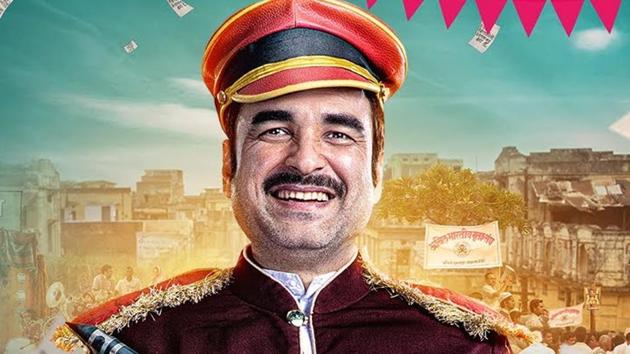 Kaagaz movie review: Pankaj Tripathi plays a victim of bureaucratic corruption.