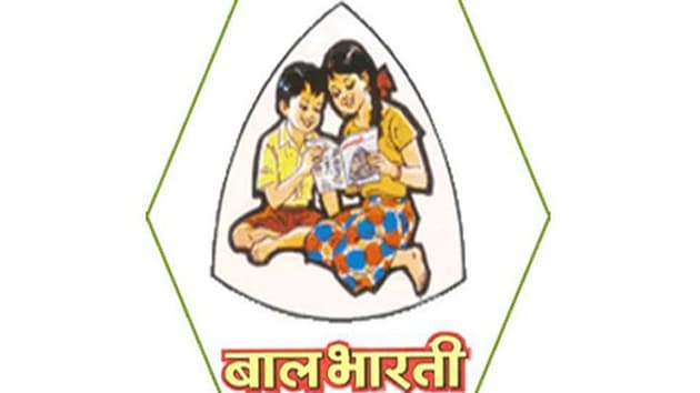 Balbharati Balbharati