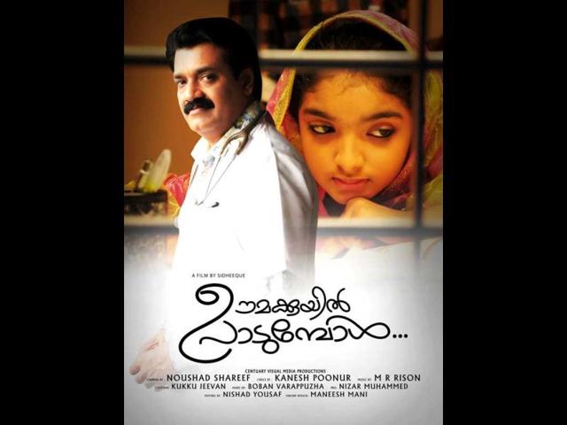 Oomakkul-Padumbol Oomakkul-Padumbol