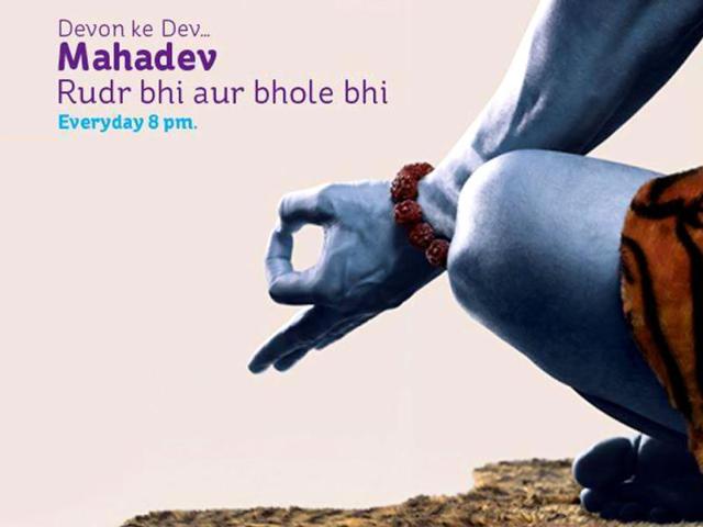 Devon-Ke-Dev-Mahadev