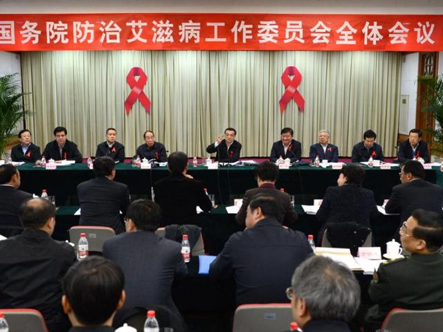 Chinese Vice Premier Li Keqiang presides over the 4th plenary meeting of the State Council AIDS Working Committee, in Beijing, China. AP/Xinhua/Ma Zhancheng