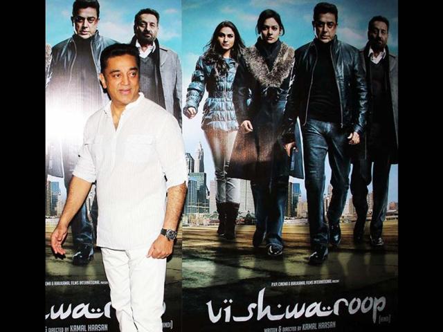 Vishwaroopam (From 