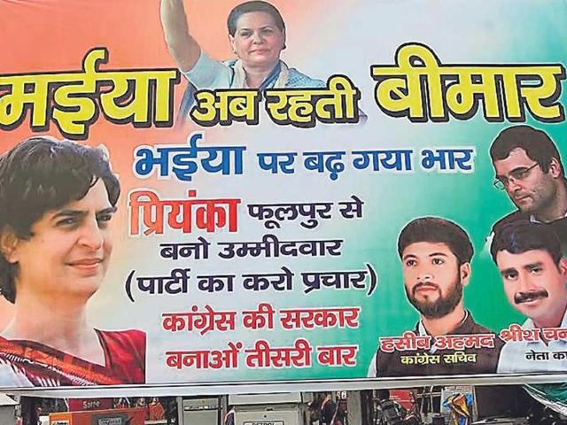 Sonia-is-ill-poster-HT-Photo