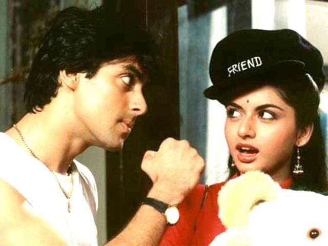 Maine pyar kiya store release date