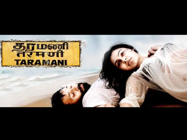 Taramani Taramani