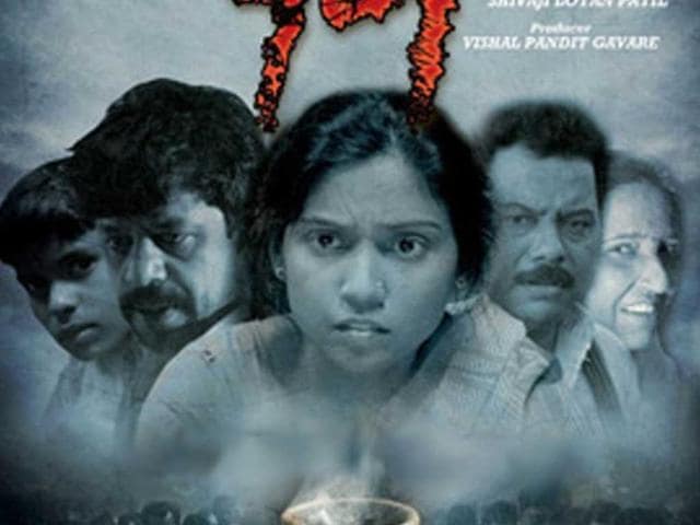 National-Award-winning-Marathi-feature-film-Dhag National-Award-winning-Marathi-feature-film-Dhag