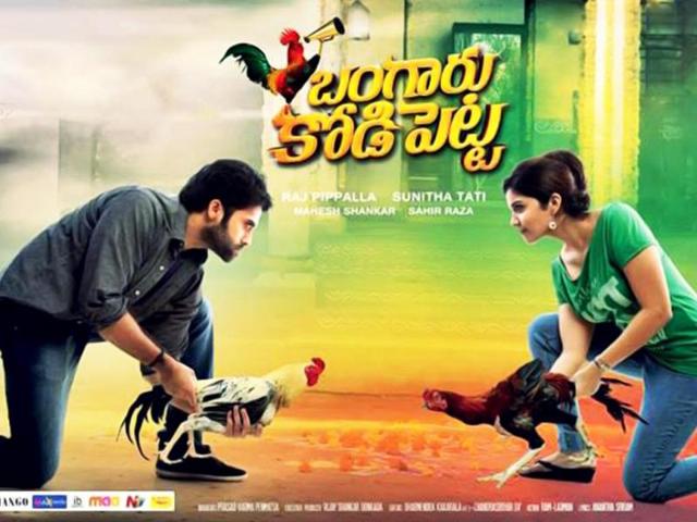 Bangaru Kodipetta is directed by Raj Pippalla and produced by Sunitha Tati under Guru Films. 