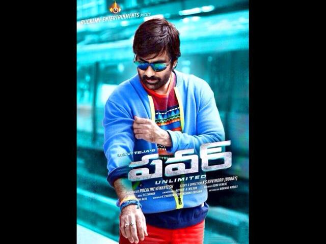 A-poster-of-Telugu-film-Power