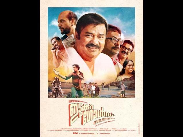Idukki gold cheap full movie tamilrockers