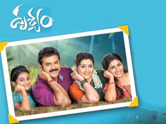 Telugu-thriller-Drishyam