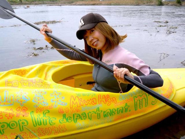 A-handout-photo-of-artist-Megumi-Igarashi-paddling-a-kayak-designed-to-be-the-shape-of-her-own-vagina-in-Tokyo-AFP-Photo-Rokude-Nashiko-and-Marie-Akatani