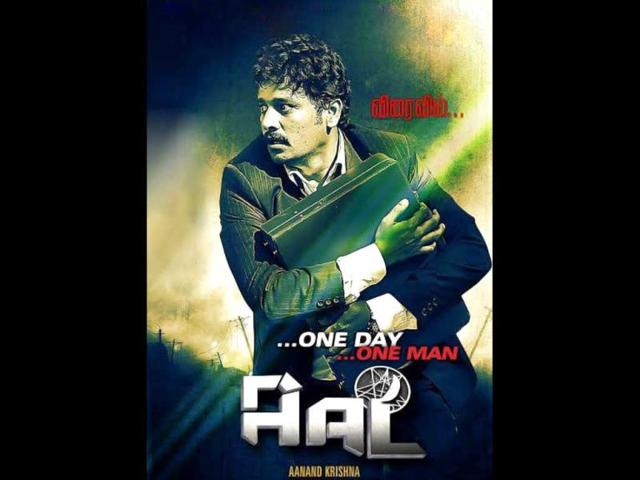 AALmovie-Facebook AALmovie-Facebook