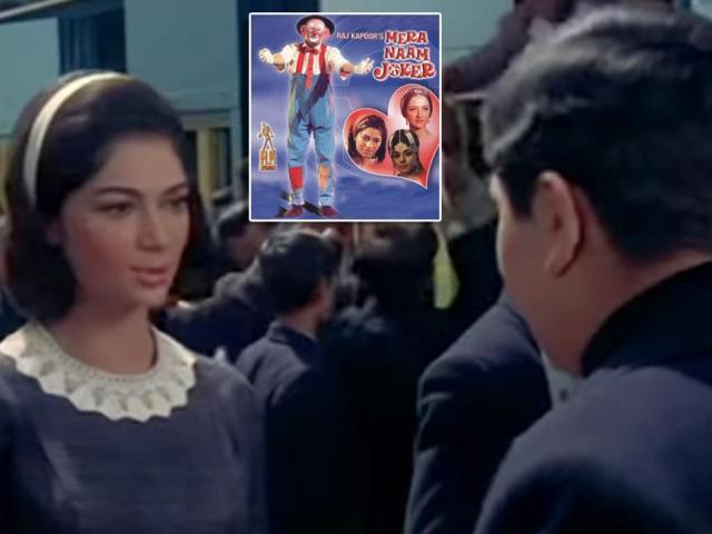 Mera Naam Joker: By his own confession, this movie was the closest to Raj Kapoor's heart. Mera Naam Joker (1970) is the story of Raju, from boyhood to adulthood as he falls in love with his teacher, a ballerina from Russia and an orphaned girl respectively. The scenes where as a teenage boy he clandestinely watches his teacher Mary in her private moments has often been hotly debated.