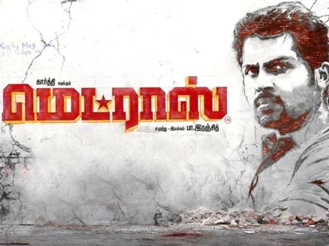 tamil movie paruthiveeran full movie online