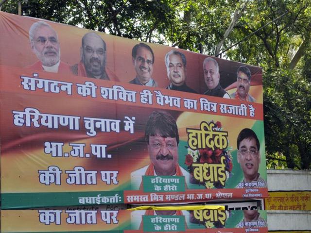 Hoardings-put-up-by-MP-urban-administration-minister-Kailash-Vijayvargiya-s-supporters-in-Bhopal-Praveen-Bajpai-HT-photo Hoardings-put-up-by-MP-urban-administration-minister-Kailash-Vijayvargiya-s-supporters-in-Bhopal-Praveen-Bajpai-HT-photo