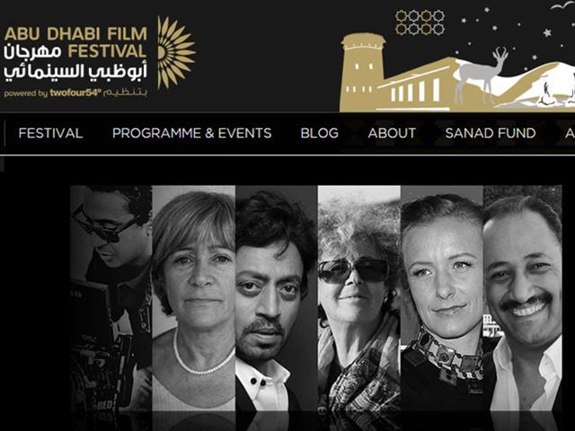 Abu-Dhabi-Film-Festival Abu-Dhabi-Film-Festival