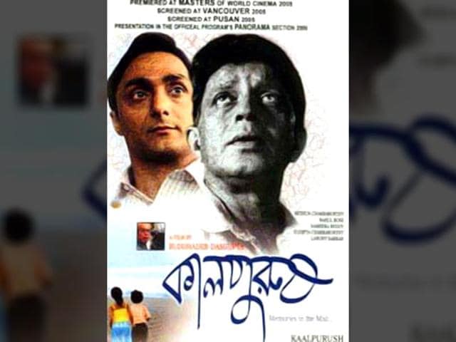 A-good-film-must-tell-a-good-story-and-say-it-engagingly-the-late-Ismail-Merchant-used-to-say-This-is-a-poster-of-Kalpurush-one-work-by-filmmaker-Buddhadeb-Dasgupta