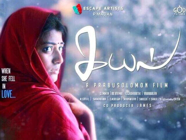 Like-Mynaaa-and-Kumki-Kayal-too--narrates-a-love-story-against-the-backdrop-of-dense-forests Like-Mynaaa-and-Kumki-Kayal-too--narrates-a-love-story-against-the-backdrop-of-dense-forests