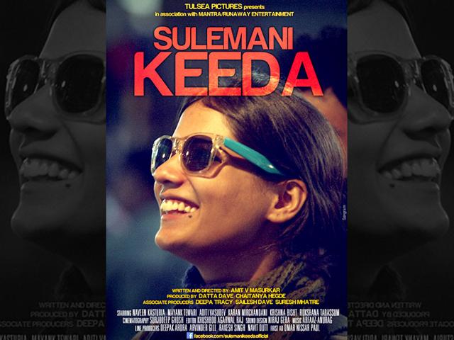 Director-Amit-Masurkar-s-film-Sulemani-Keeda-is-about-two-people-Dulal-and-Mainak-who-want-to-be-top-class-screenplay-writers-in-Bollywood Director-Amit-Masurkar-s-film-Sulemani-Keeda-is-about-two-people-Dulal-and-Mainak-who-want-to-be-top-class-screenplay-writers-in-Bollywood