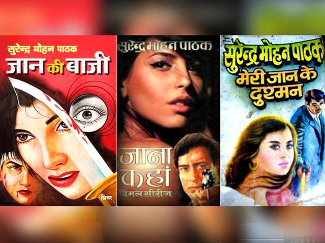 Hindi pulp fiction on a downhill ride Hindustan Times
