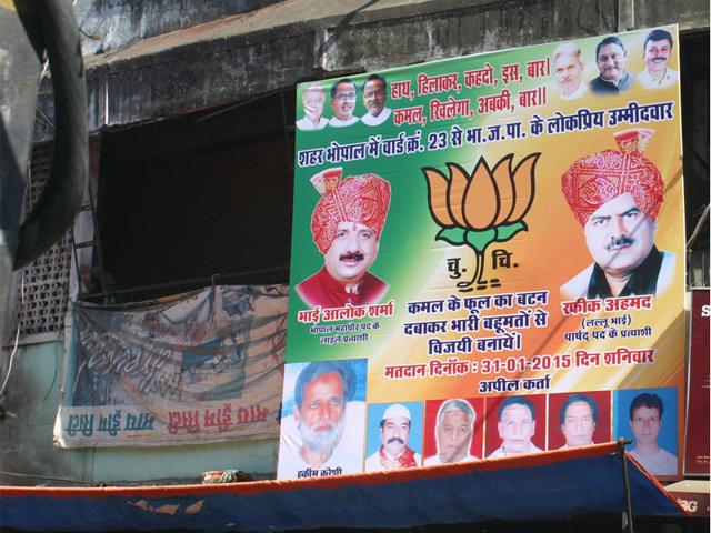 Mp Bjp Unit Still Undecided About Outgoing Indore Mayor S Future Hindustan Times It does not meet the threshold of originality needed for copyright protection. mp bjp unit still undecided about