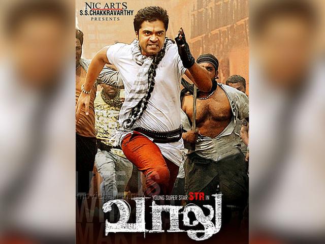 The music of this comic caper has been composed by S Thaman and at least two tracks have been written and sung of Silambarasan. (VaaluFilm/Facebook) 