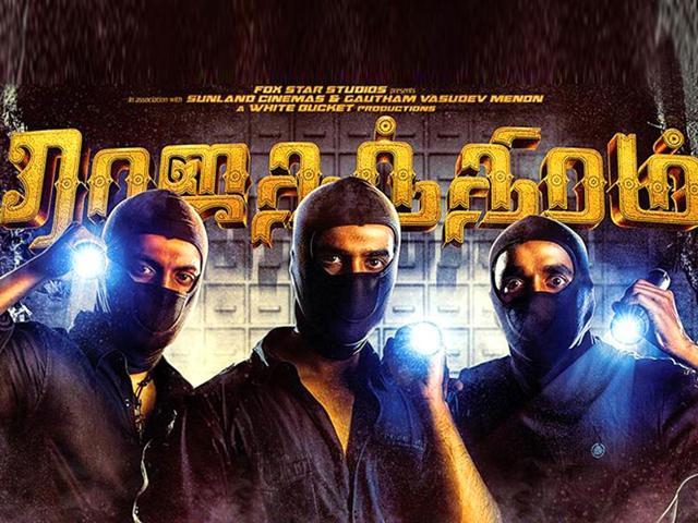 Directed-by-AG-Amid-Rajathandhiram-features-Veera-Regina-Cassandra-Ajai-Prasath-and-Darbuka-Siva-Rajathandhiram-Facebook