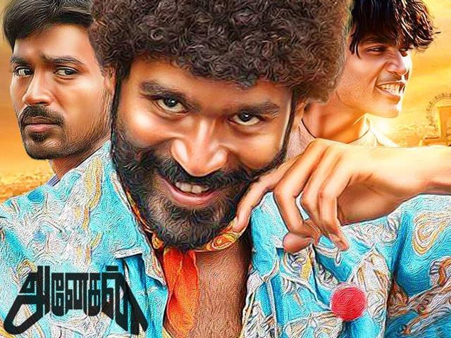 Anegan HQ Movie Wallpapers | Anegan HD Movie Wallpapers - 18826 - Oneindia  Wallpapers