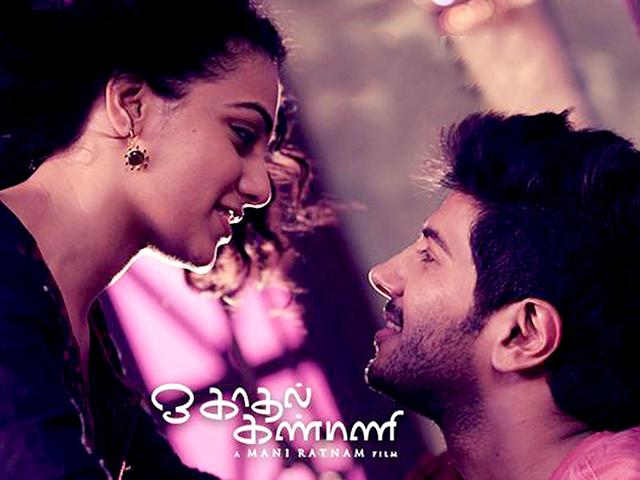 OK Kanmani | Hindustan Times OK Kanmani | Hindustan Times