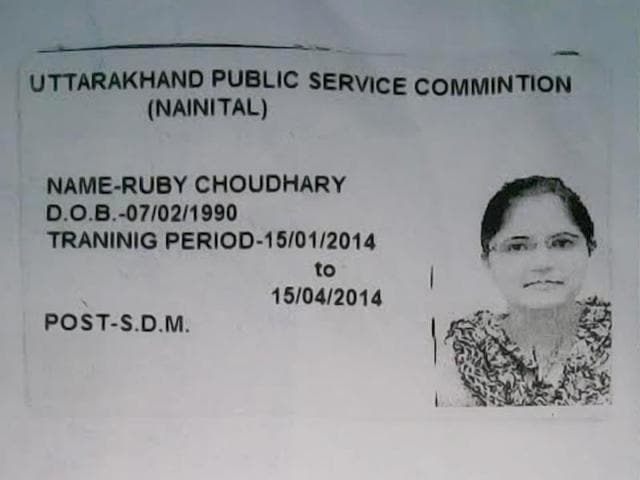 Fake Id Name Bangla