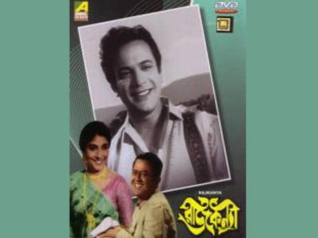 A-poster-of-Rajkanya A-poster-of-Rajkanya