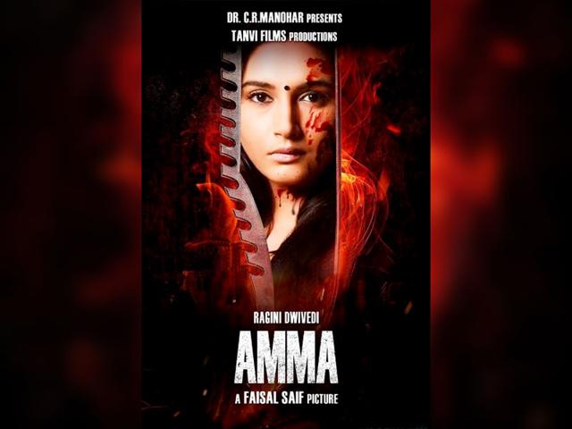Amma-stars-Kannada-film-star-Ragini-Dwivedi-and-has-been-directed-by-Faisal-Saif