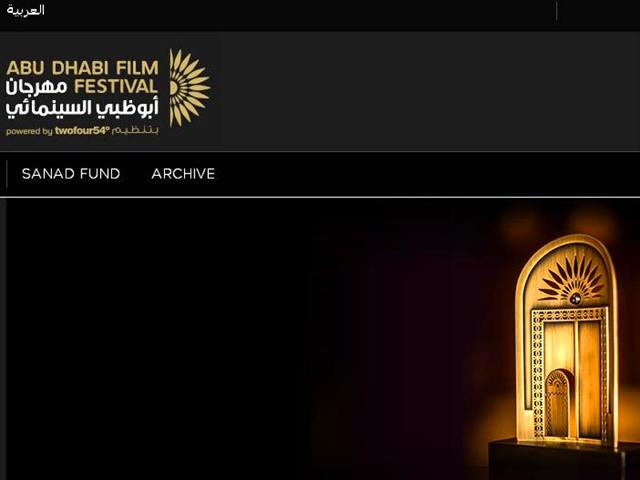 The-Abu-Dhabi-Film-Festival-saw-eight-editions-before-shutting-shop The-Abu-Dhabi-Film-Festival-saw-eight-editions-before-shutting-shop