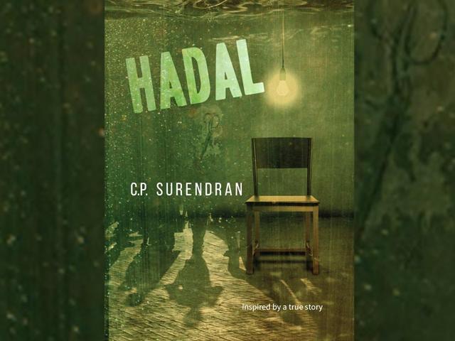 Cover-of-Hadal-a-delinquent-novel-by-a-delinquent-which-is-rare-in-Indian-English-fiction Cover-of-Hadal-a-delinquent-novel-by-a-delinquent-which-is-rare-in-Indian-English-fiction